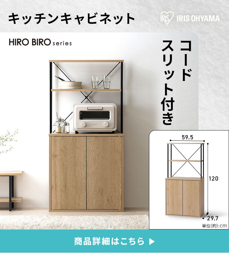 ＼スぺパシリーズ 新生活家具 2点セット／キッチンキャビネット 引き出し分別ダストワゴン3