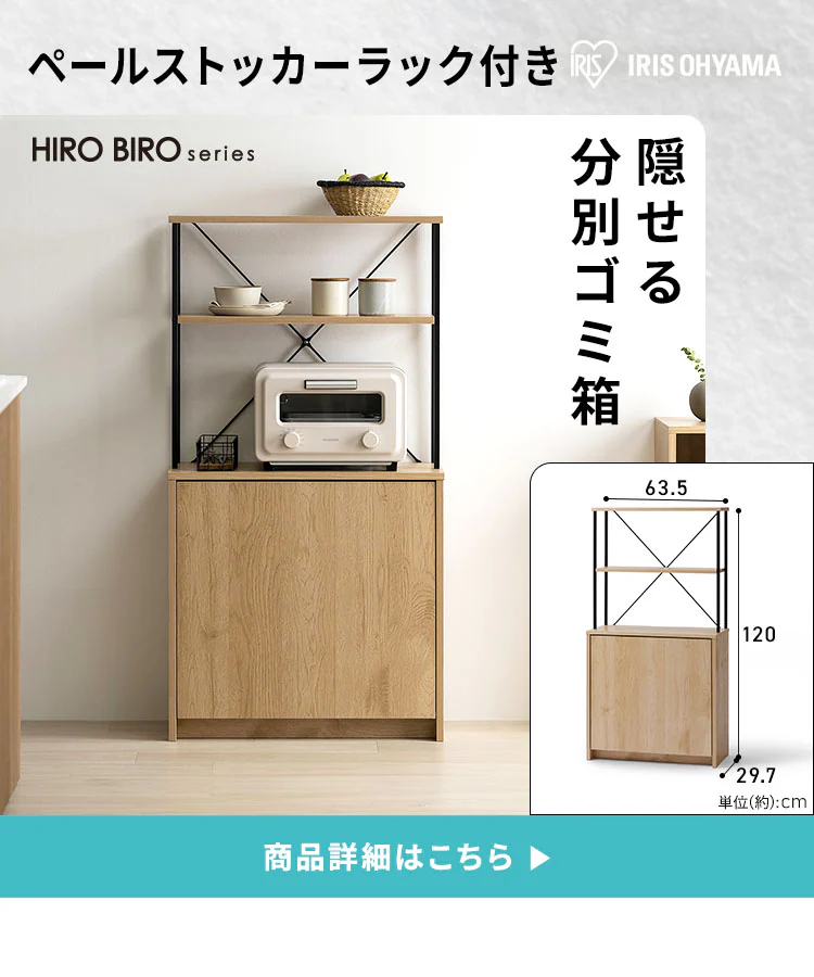 \スぺパシリーズ 新生活家具 2点セット/スリムラック ペールストッカー3