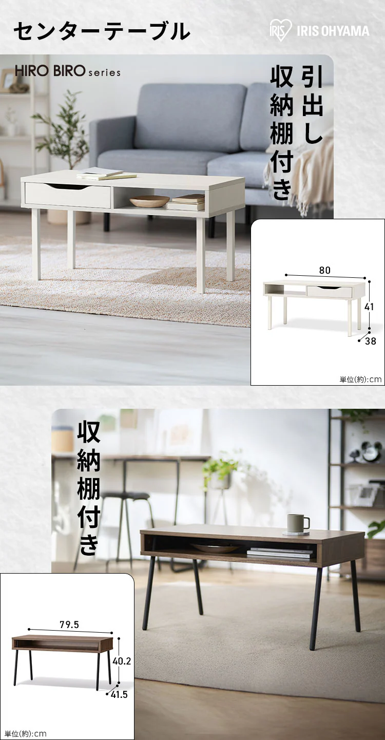 【新生活家具6点セット】 センターテーブル ペールストッカー デスク AVボード スリムラック サイドテーブル ウォールナット/ブラック3