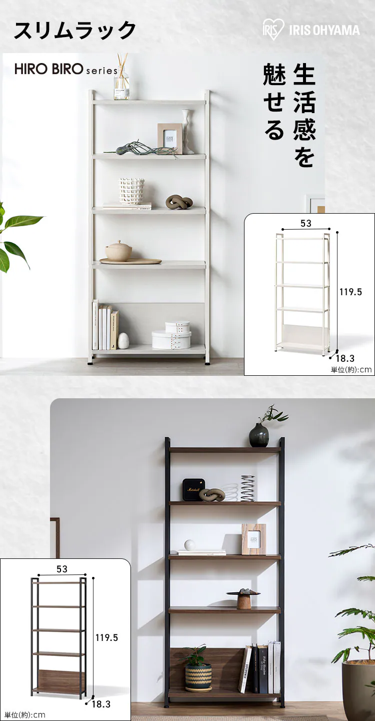 【新生活家具6点セット】 センターテーブル ペールストッカー デスク AVボード スリムラック サイドテーブル ウォールナット/ブラック8