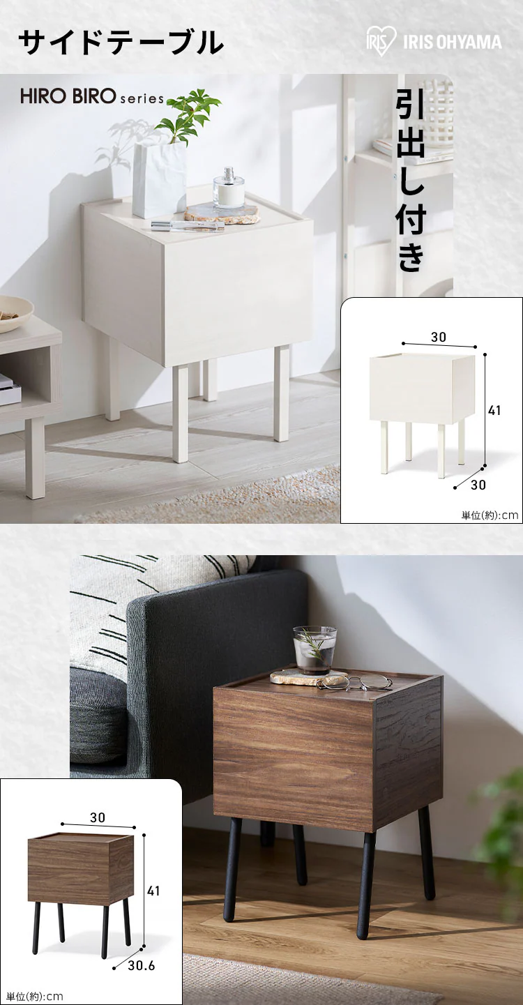 【新生活家具6点セット】 センターテーブル ペールストッカー デスク AVボード スリムラック サイドテーブル ウォールナット/ブラック4