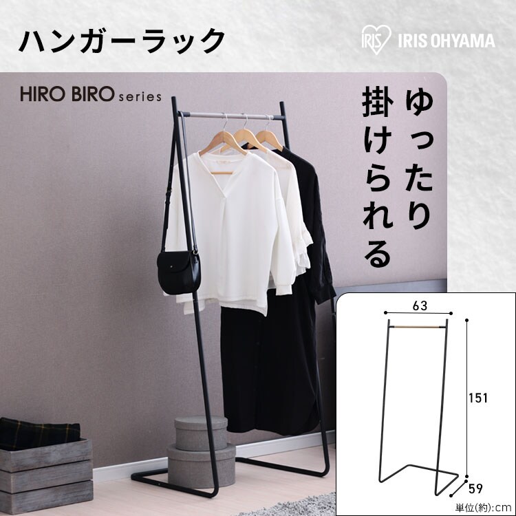 \スぺパシリーズ 新生活家具 2点セット/スリムラック ハンガーラック3