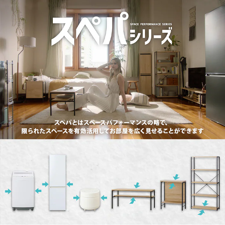 \スぺパシリーズ 新生活家具 2点セット/スリムラック ペールストッカー0