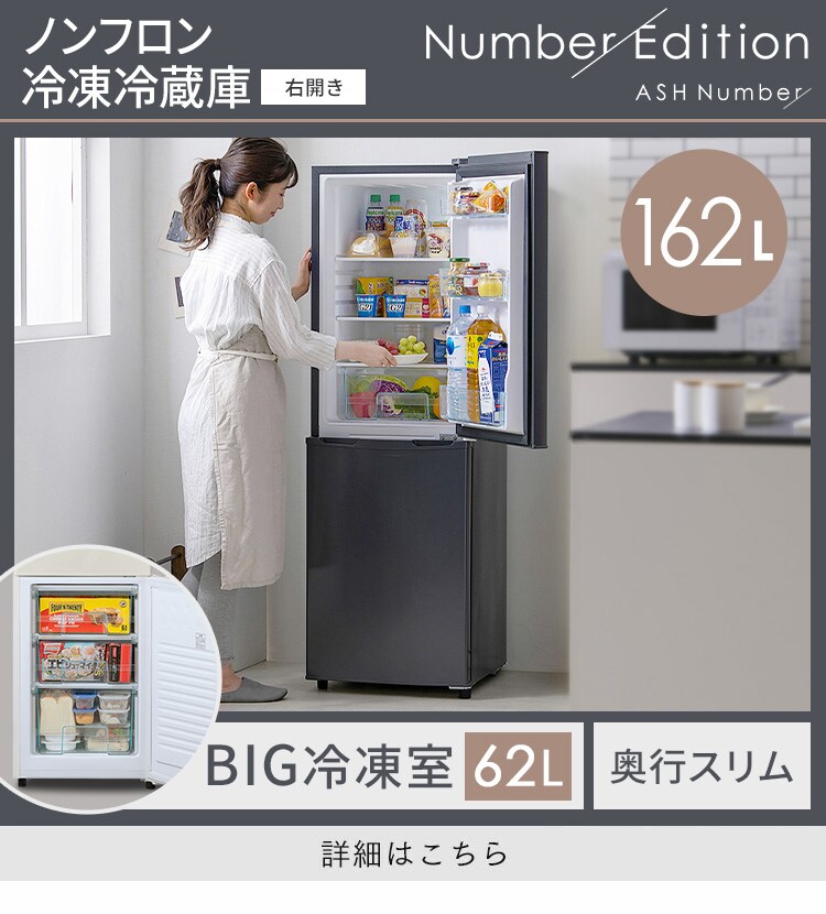 877 冷蔵庫 洗濯機 レンジ サーキュレーター セット 安い  設置無料 877 冷蔵庫 洗濯機 レンジ サーキュレーター セット 設置無料