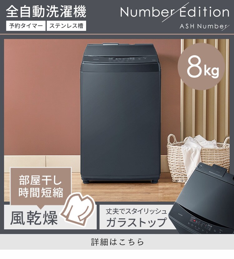 438取付無料!新生活応援パナソニック冷蔵庫洗濯機オーブン 438取付無料!新生活応援パナソニック冷蔵庫洗濯機オーブン