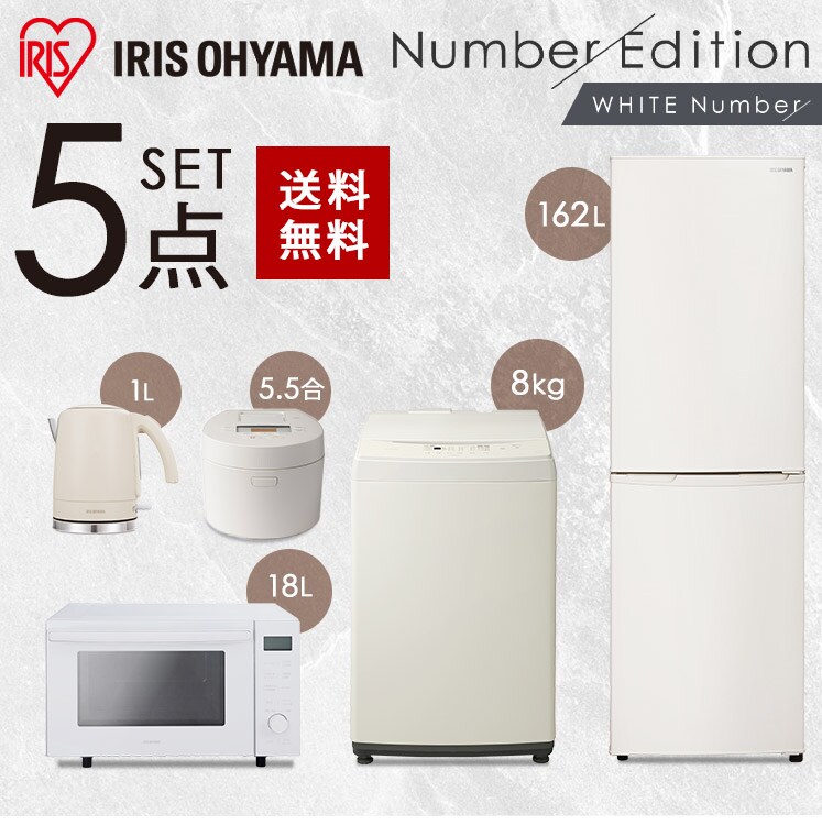 お手頃価格‼️SANYO2010年式統一☺️家電セット☺️ 【公式通販】