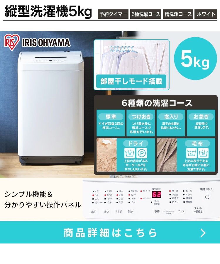 家電セット 3点 冷蔵庫170L 洗濯機5kg 単機能レンジ ブラック ≪設置 