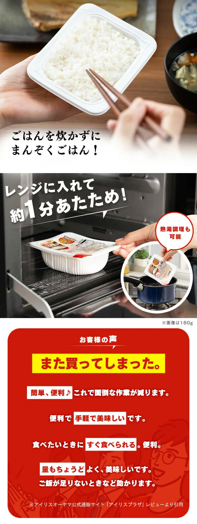 低温製法米のパックご飯 120g×20パック1