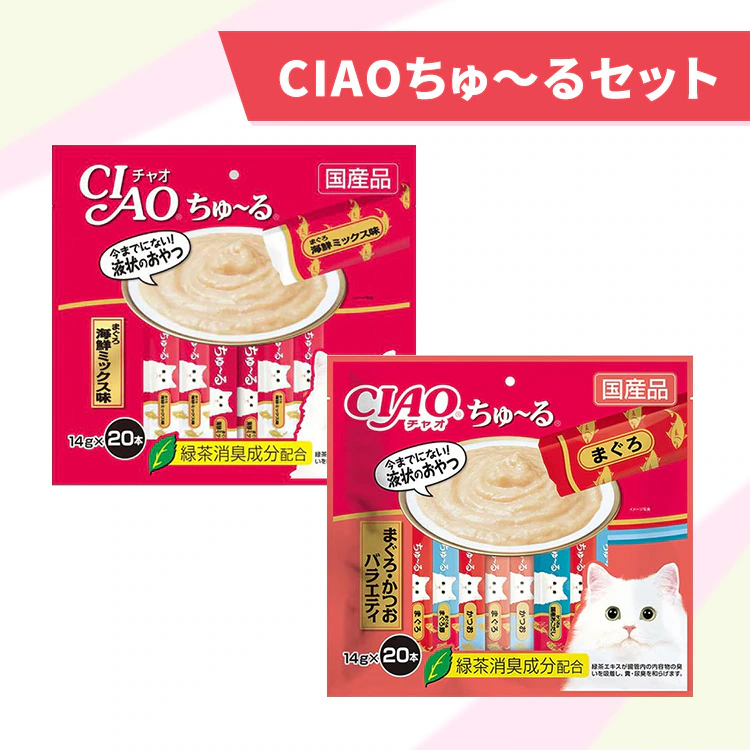 CIAO ちゅ〜る 総合栄養食 まぐろ 海鮮ミックス味 ×まぐろ・かつおバラエティ14g×20本0