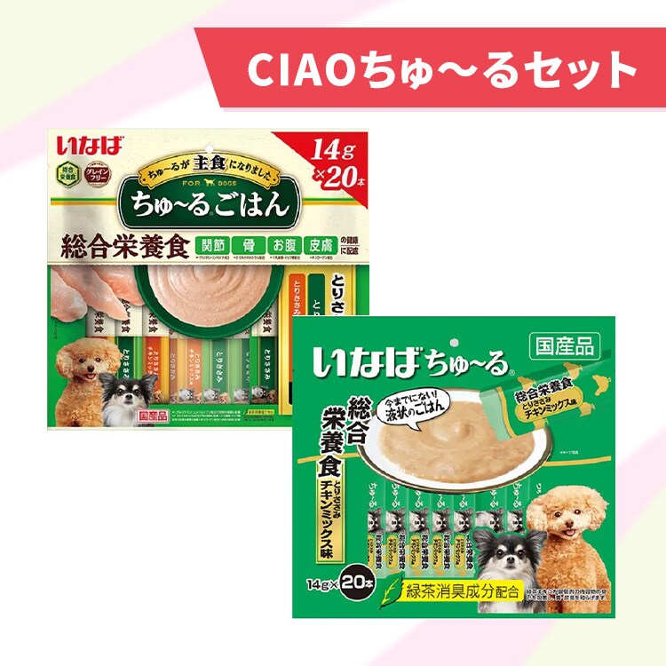 いなば ちゅ〜るごはん とりささみバラエティ ×とりささみ チキンミックス味 14g×20本0