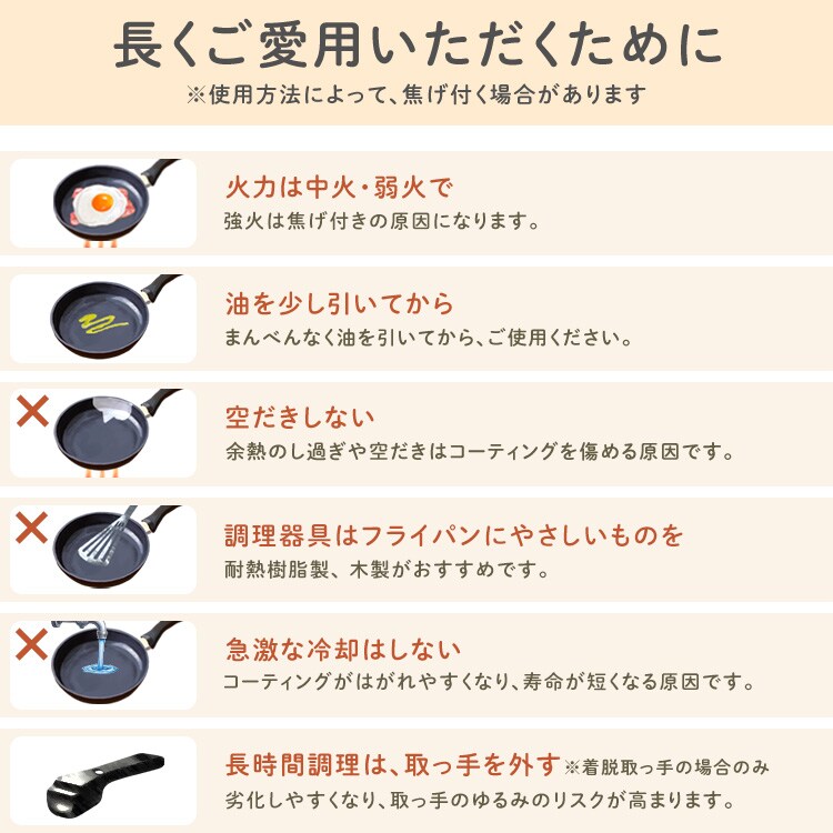 ダイヤモンドコートパン 12点セット IH／ガス火対応 IPDCI-T12 メタリックグレージュ11