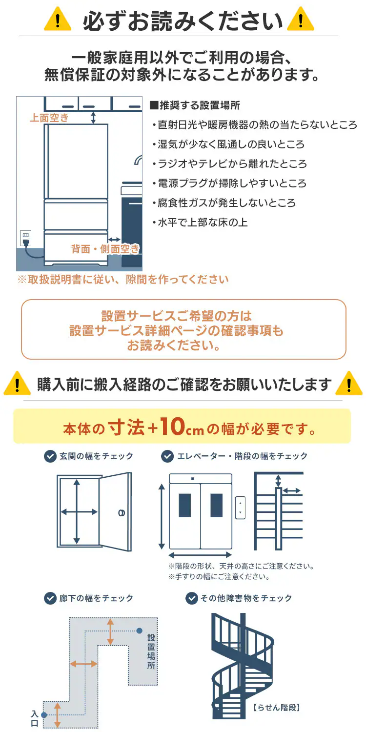 【設置無料】 冷蔵庫 320L 自動霜取り 大容量2段冷凍室129L 大凍量 製氷皿付き フレンチドア 幅63.5cm IRSN-32B-S シルバー【代引き不可】11
