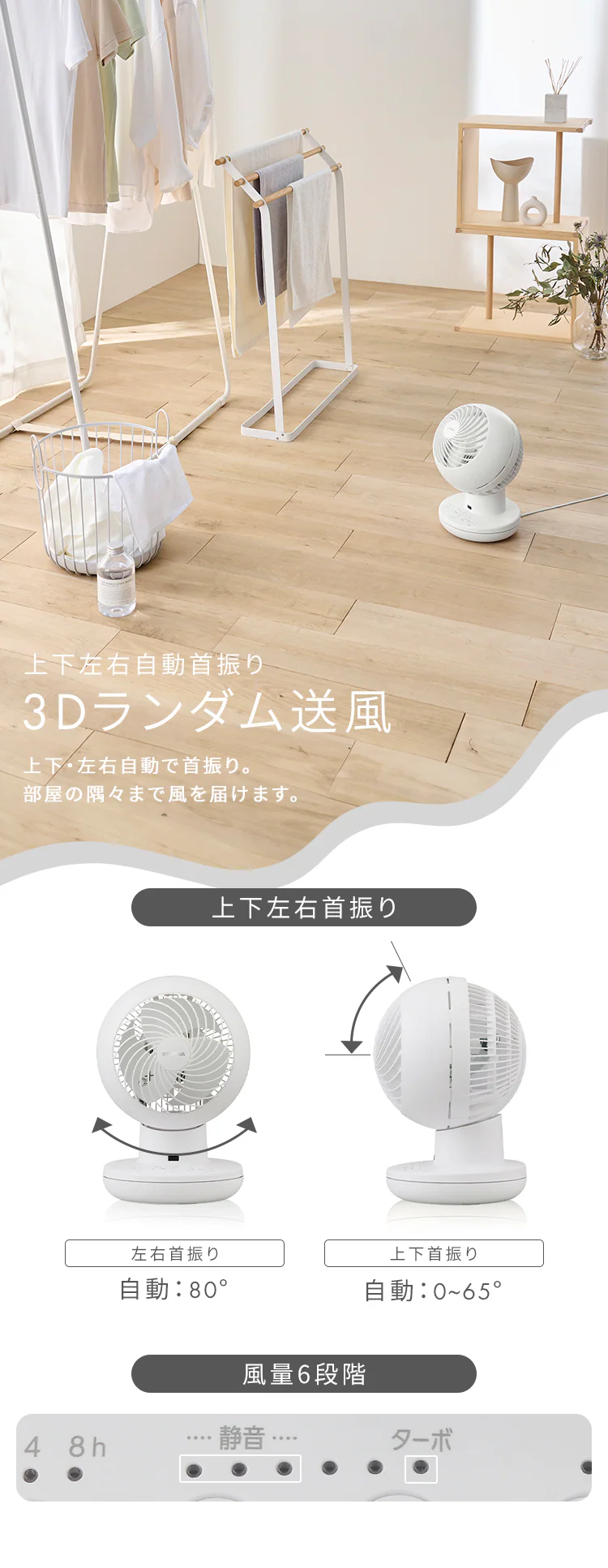 【分解丸洗い】 サーキュレーターアイ 22畳 DCモーター 静音 上下左右首振り PCF-SDS15T-EC-G グリーン1