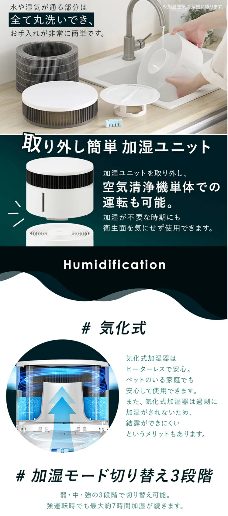 空気清浄機 24畳 薄型 静音 大畳数 切タイマー シンプル お手入れ簡単 AAP-T50A-W ホワイト2