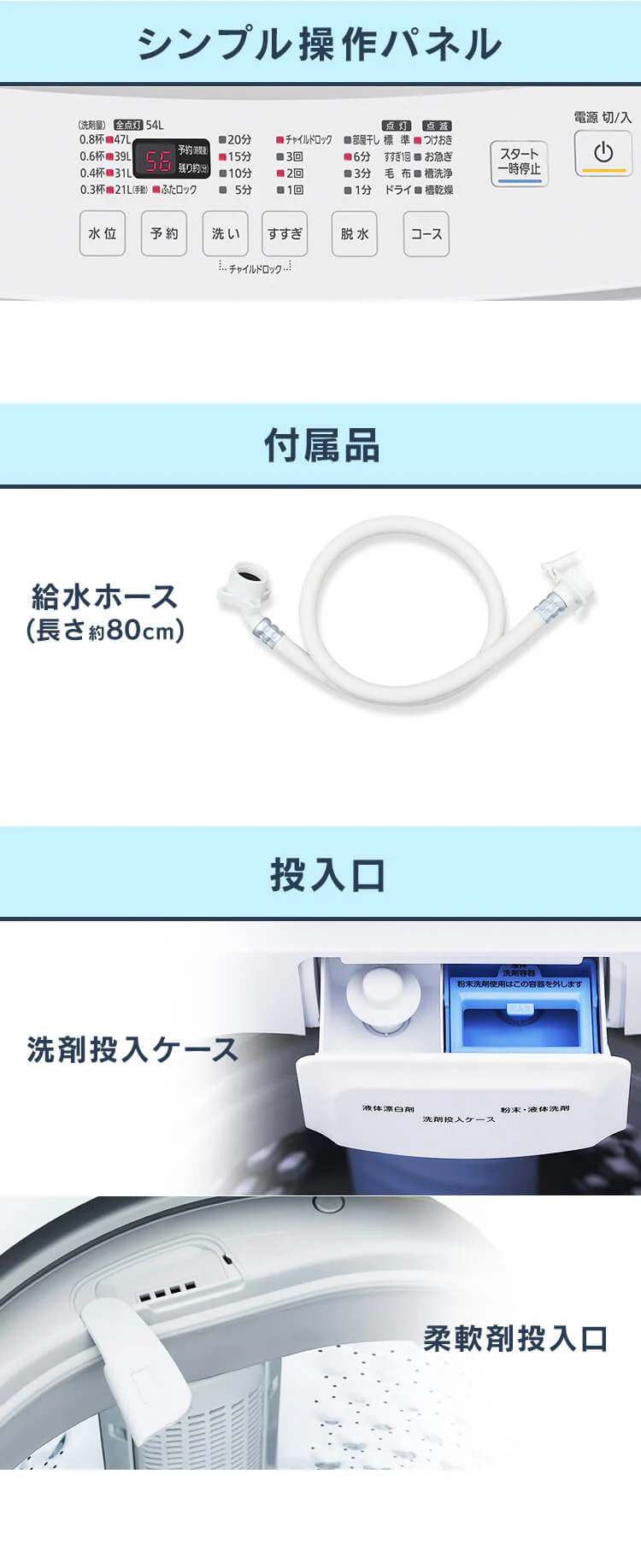 【訳あり】 洗濯機 7.0kg スプラウォッシュ IAW-T705E-W +洗剤付き5
