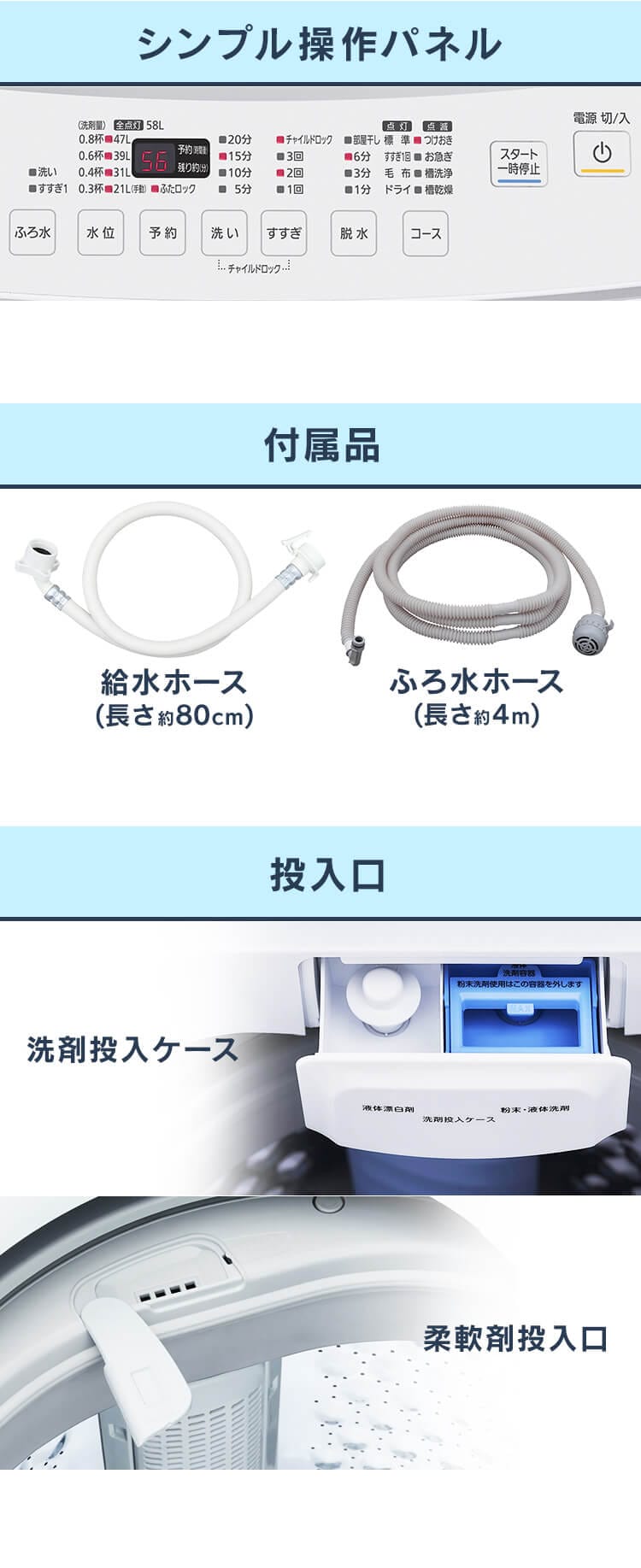 洗濯機 8.0kg スプラウォッシュ IAW-T804E-W H539031F│アイリスプラザ