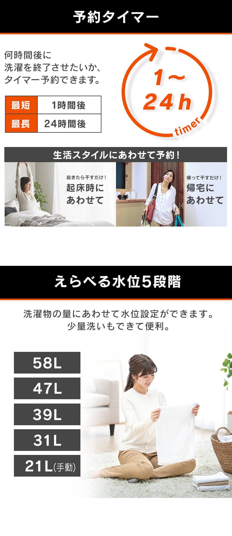 洗濯機 8kg スプラウォッシュ ガラストップ 二人暮らし ファミリー向け IAW-T805BL-B ブラック3