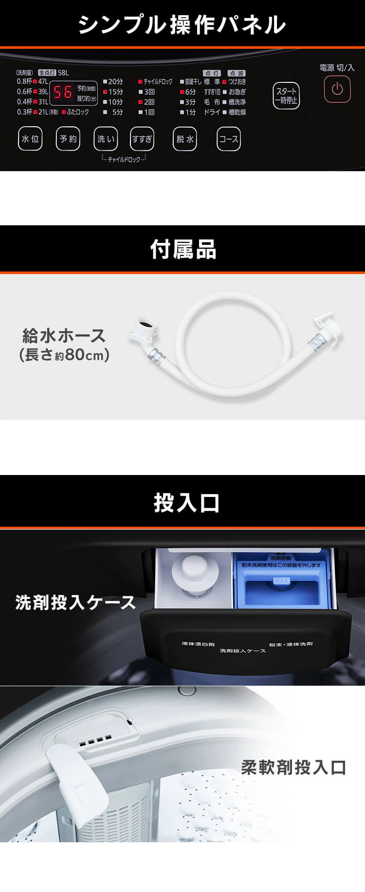 洗濯機 8kg スプラウォッシュ ガラストップ 二人暮らし ファミリー向け IAW-T805BL-B ブラック5