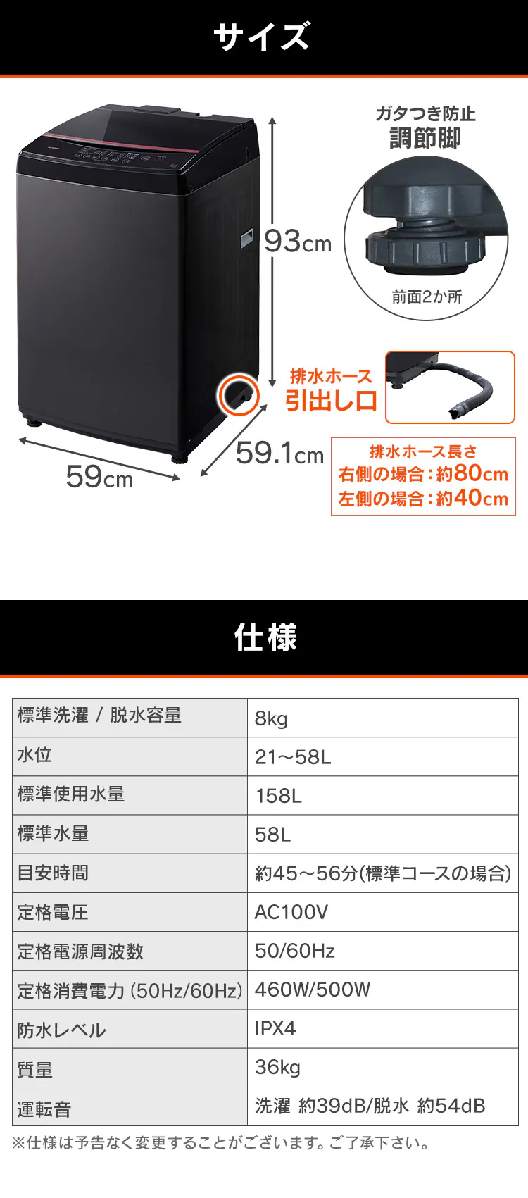 洗濯機 8kg スプラウォッシュ ガラストップ 二人暮らし ファミリー向け IAW-T805BL-B ブラック6