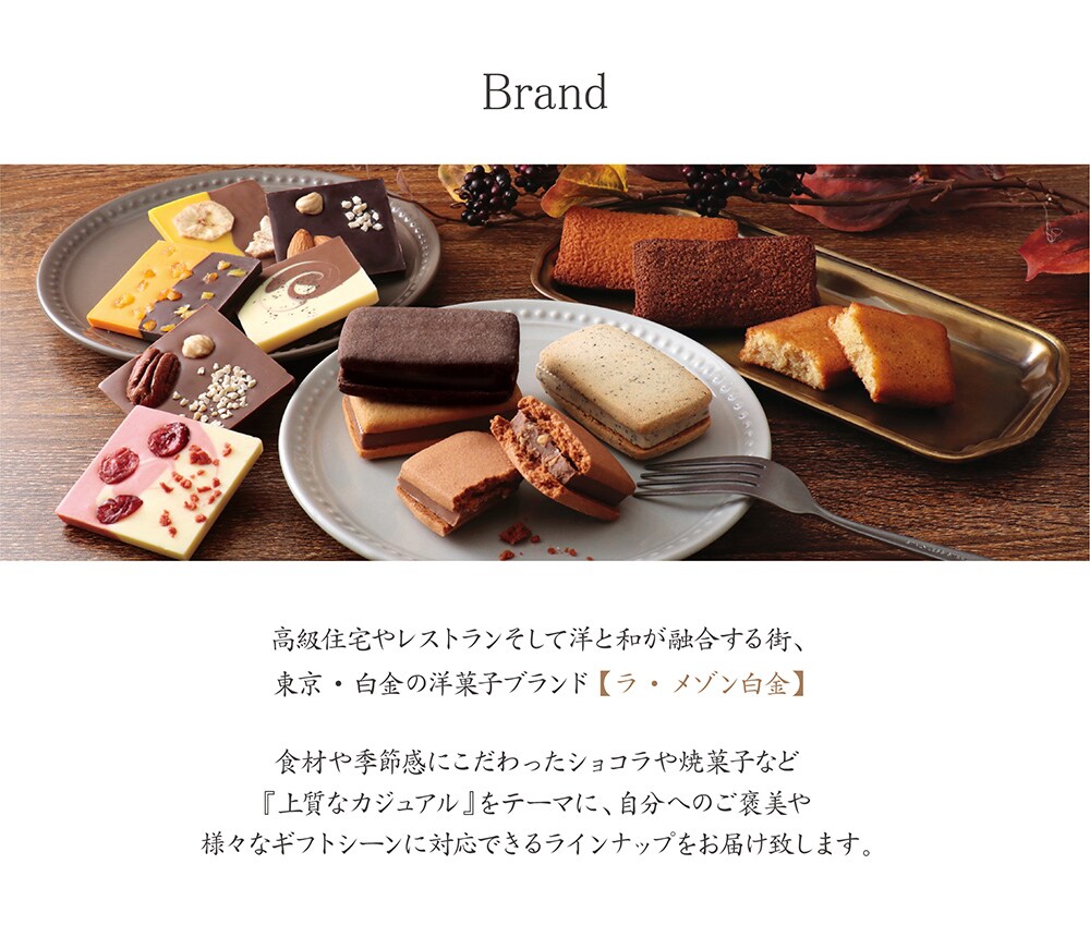 白金セレクション 12コ プラザセレクト アイリスプラザ アイリスオーヤマ公式通販サイト 白金セレクション 12コ プラザセレクト アイリスプラザ アイリスオーヤマ公式通販サイト
