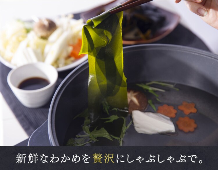 三陸産新物生わかめメカブセット 1kg 【プラザセレクト】【代引き不可】1