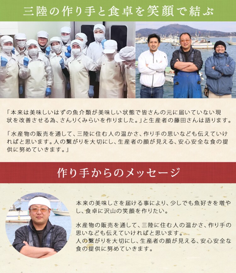 三陸産新物生わかめメカブセット 1kg 【プラザセレクト】【代引き不可】5