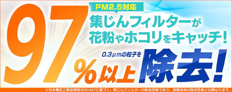 【訳あり】空気清浄機 10畳 加湿 HXF-C25-W ホワイト0