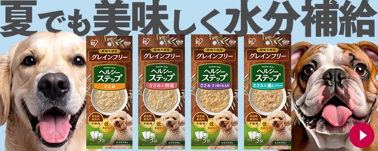 【値下げ】ウェットドックフード375g 計24個 24個セット】ヘルシーステップ チキン 375g P-HLC-C 犬 ウェットフード
