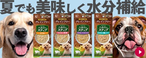 ヘルシーステップレトルト チキンと野菜375g 全成長段階用 HRCV 犬 
