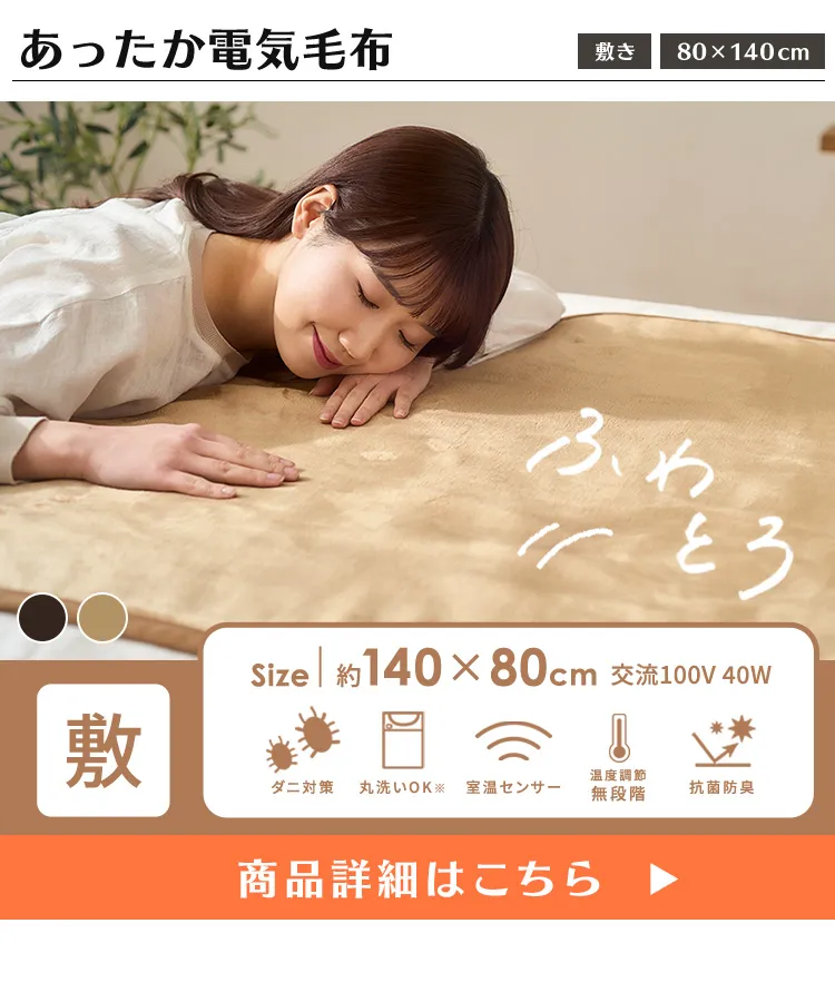dCѕz ~ 80~140p