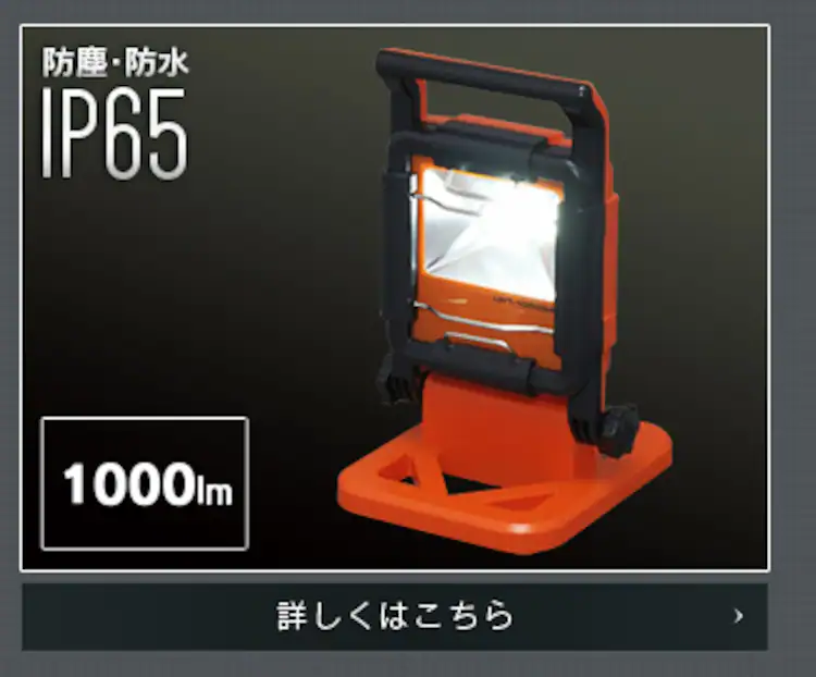 ワークライト LED スティックライト 充電式 充電器付き 懐中電灯 作業灯 200lm LWS-200SB-CH35