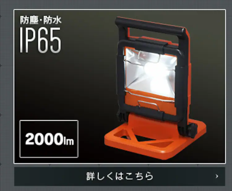 ワークライト LED スティックライト 充電式 充電器付き 懐中電灯 作業灯 200lm LWS-200SB-CH36