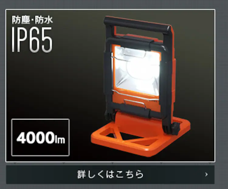 ワークライト LED スティックライト 充電式 充電器付き 懐中電灯 作業灯 200lm LWS-200SB-CH37
