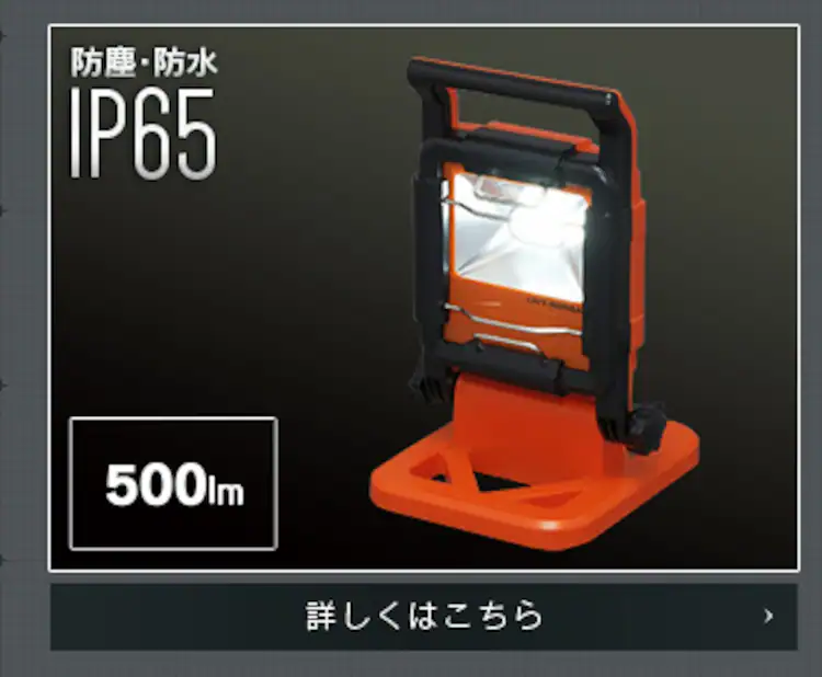 ワークライト LED スティックライト 充電式 充電器付き 懐中電灯 作業灯 200lm LWS-200SB-CH34