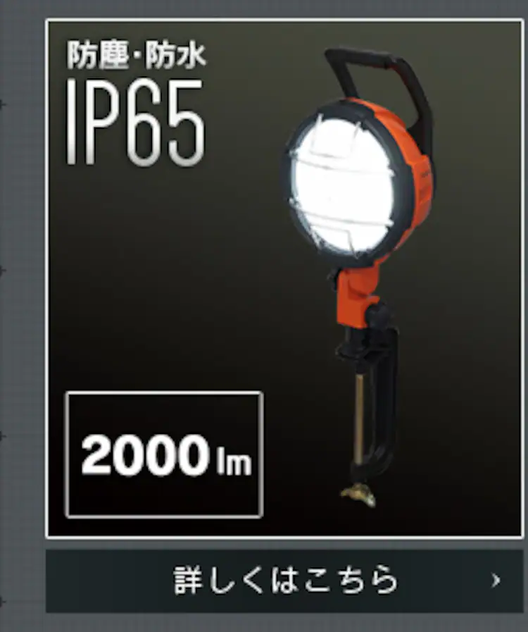 ワークライト LED スティックライト 充電式 充電器付き 懐中電灯 作業灯 200lm LWS-200SB-CH19