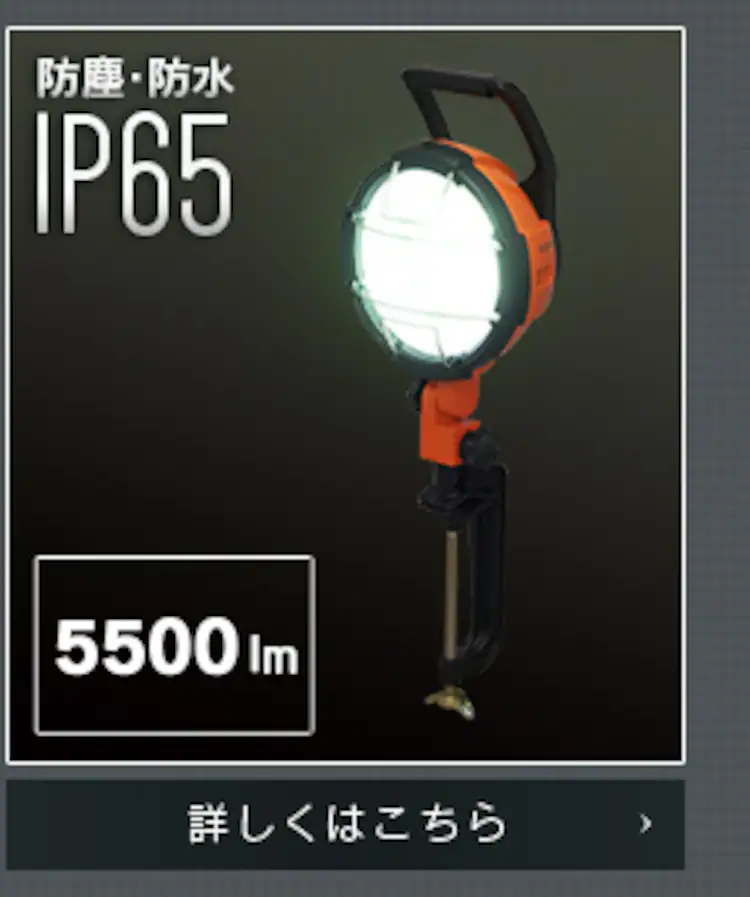 ワークライト LED スティックライト 充電式 充電器付き 懐中電灯 作業灯 200lm LWS-200SB-CH21