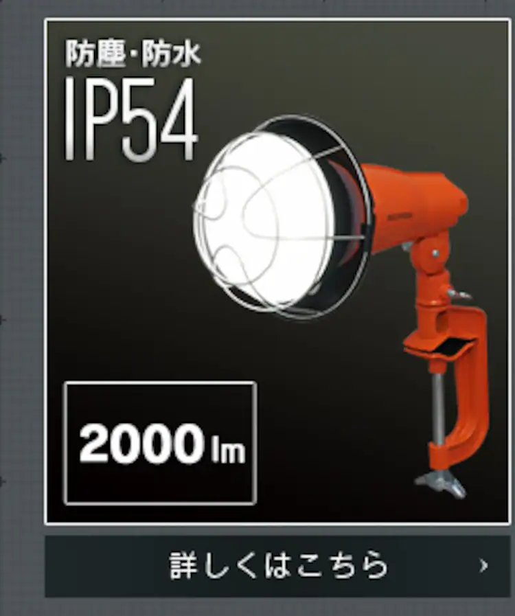 ワークライト LED スティックライト 充電式 充電器付き 懐中電灯 作業灯 200lm LWS-200SB-CH24
