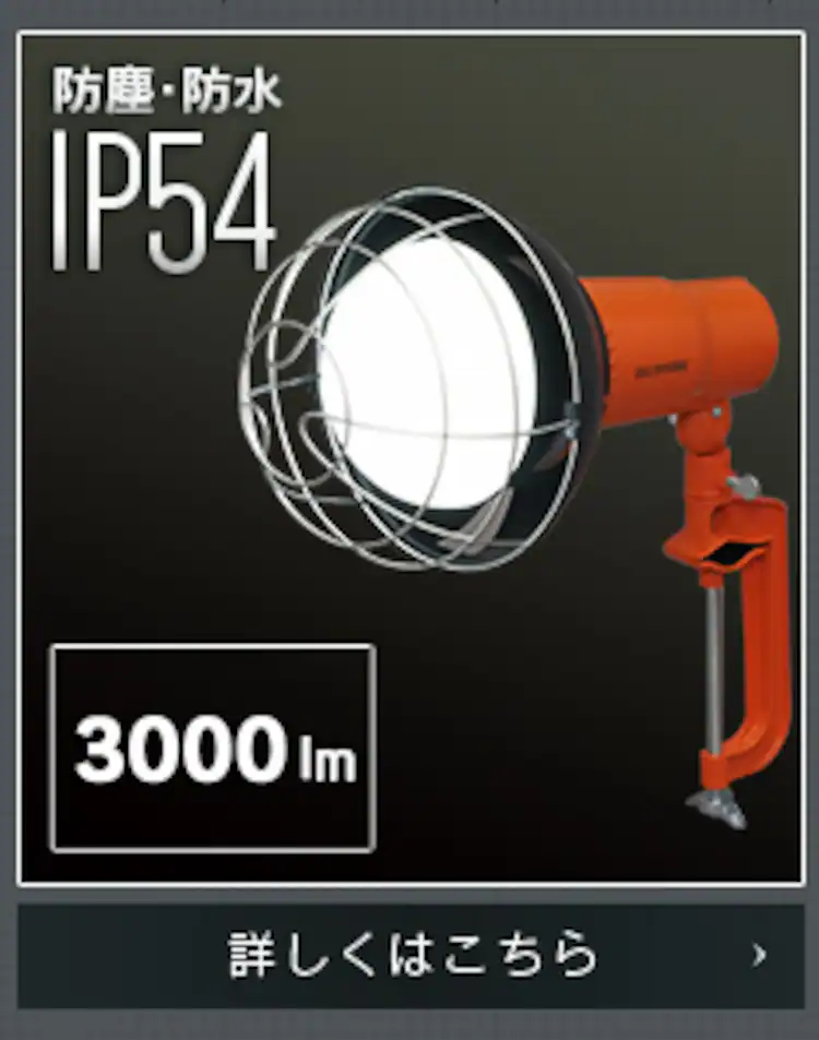 ワークライト LED スティックライト 充電式 充電器付き 懐中電灯 作業灯 200lm LWS-200SB-CH25