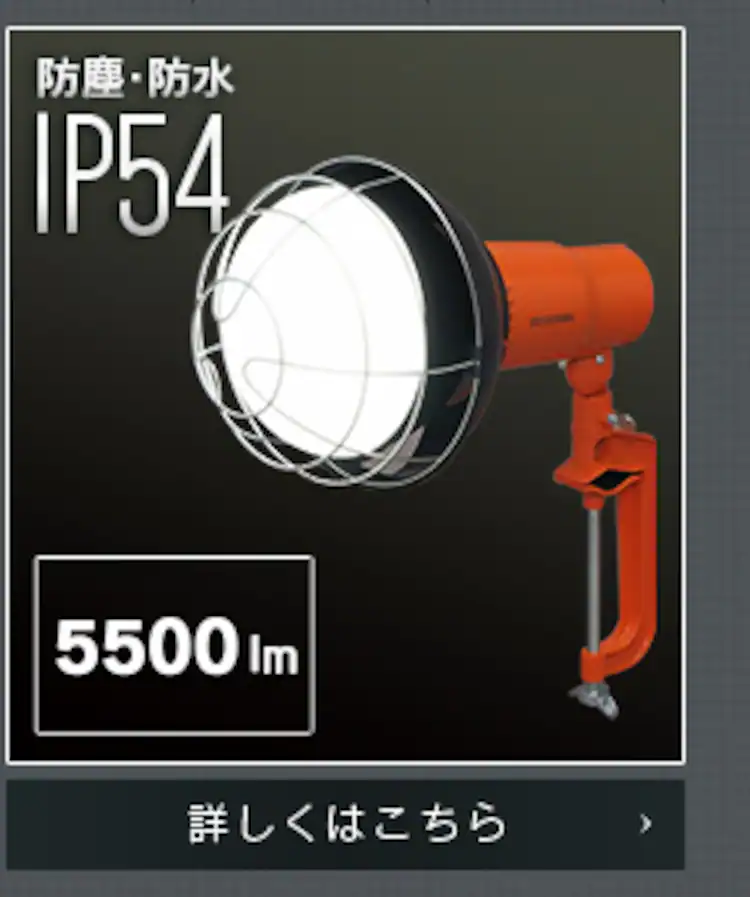 ワークライト LED スティックライト 充電式 充電器付き 懐中電灯 作業灯 200lm LWS-200SB-CH26