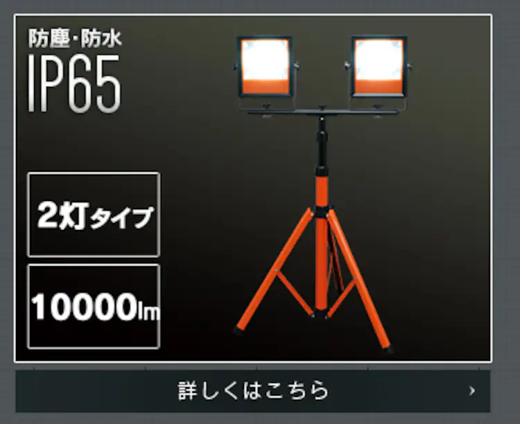ワークライト LED スティックライト 充電式 充電器付き 懐中電灯 作業灯 200lm LWS-200SB-CH32