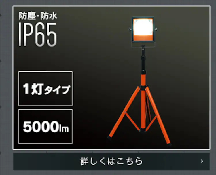 ワークライト LED スティックライト 充電式 充電器付き 懐中電灯 作業灯 200lm LWS-200SB-CH31