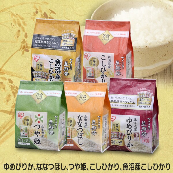 �A�C���X�̐��N��®5��H�ה�׃Z�b�g