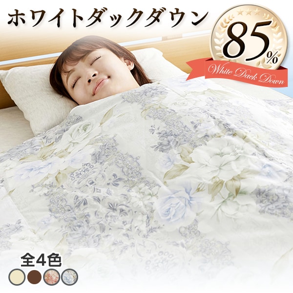 �_�E���P�b�g WDD85�� 0.2kg SL