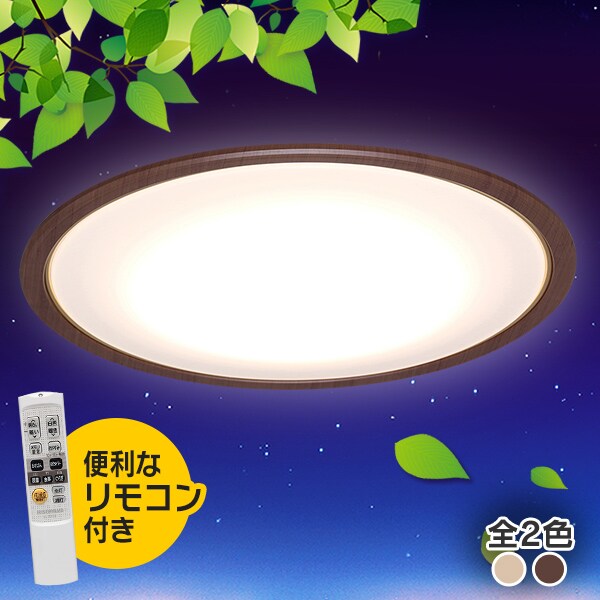 LED�V�[�����O���C�g �ؒ��t���[��