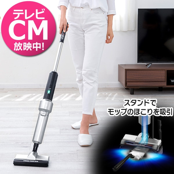 �ɍ׌y�ʃX�e�B�b�N�N���[�i�[