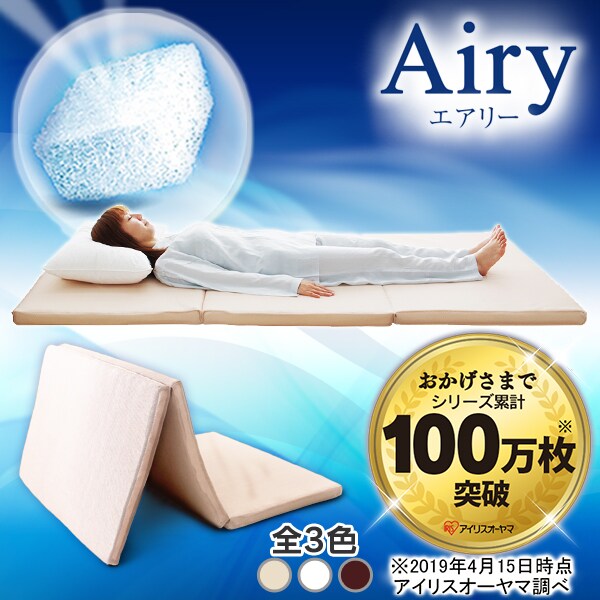 �G�A���[�}�b�g���X