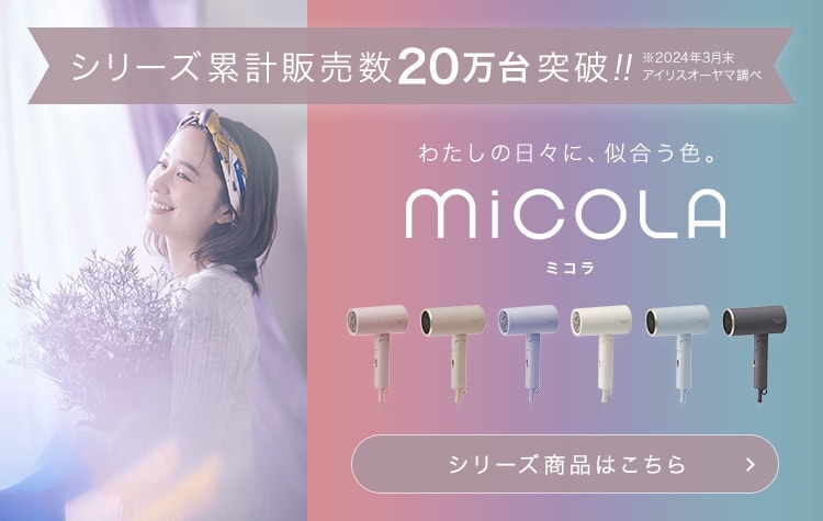 micola^goi[