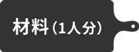ޗ(1l)