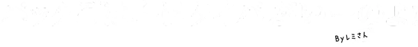 pbN͂̓^Cp [̂IBy~