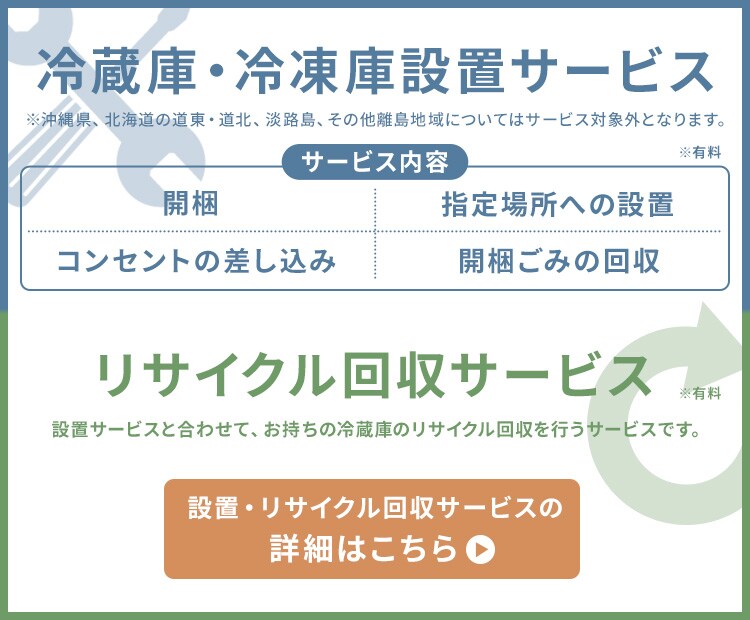 冷蔵庫 162L 一人暮らし 家庭用 2ドア 幅47.4cm IRSE-16A-HA グレー0